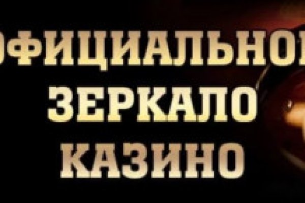 Кракен сайт дарк нет