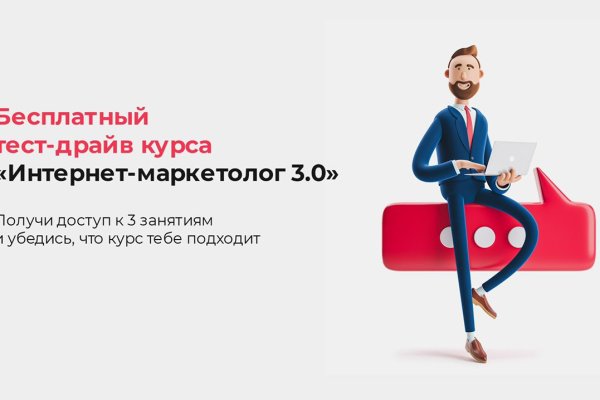 Кракен ссылка store
