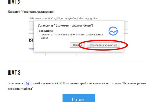 Kra50.cc Вход на сайт главная страница