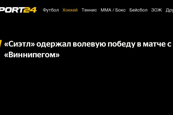 Аналог гидры