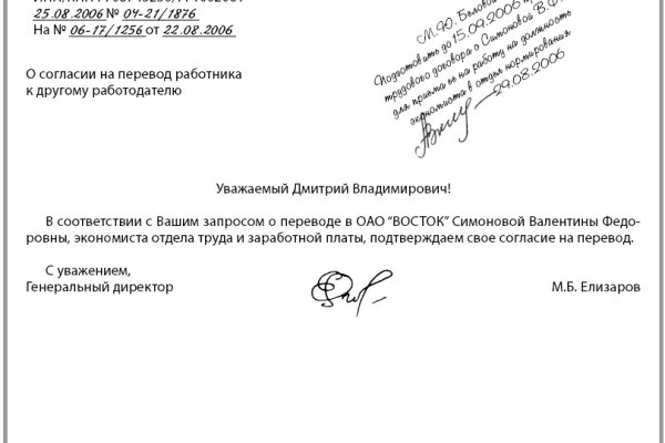 Кракен оф