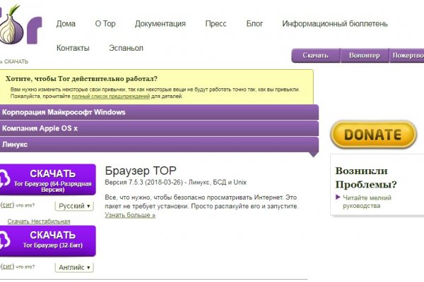 Вход в кракен чтобы купить меф