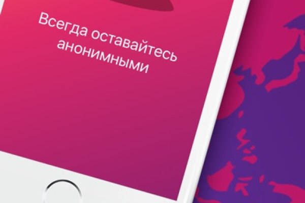 Кракен даркнет только через тор