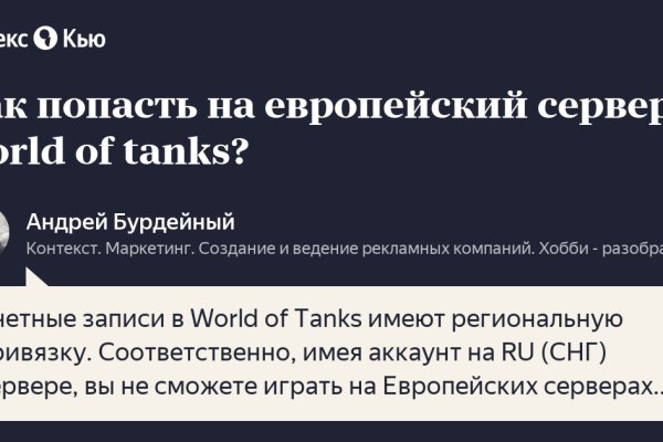 Кракен маркетплейс kr2web in