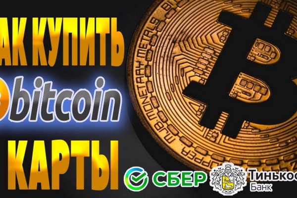 Работающий сайт кракен