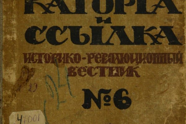 Сайт kraken darknet
