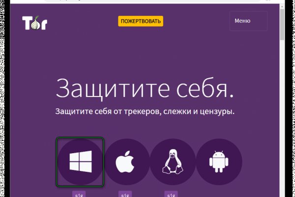 Кракен ссылка pw