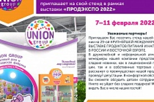 Кракен тор что это