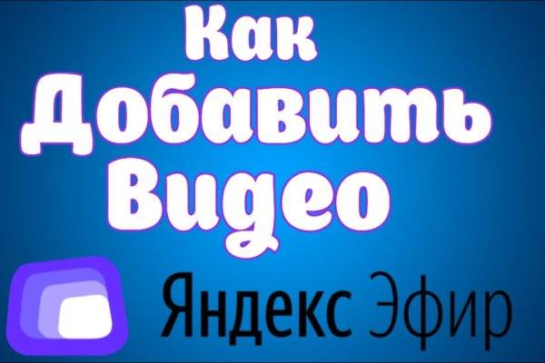 Действующие ссылки на кракен