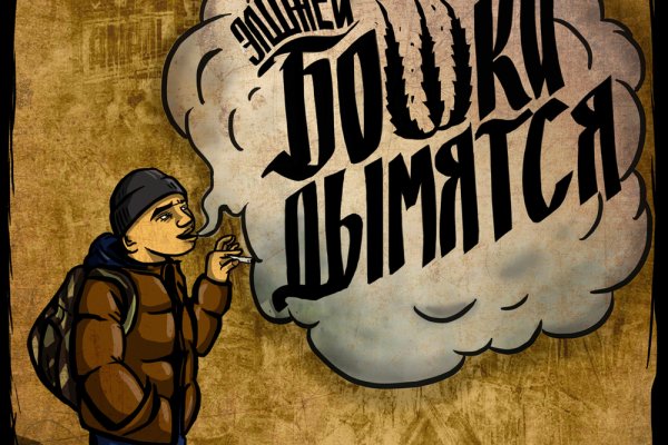 Как найти официальный сайт кракен