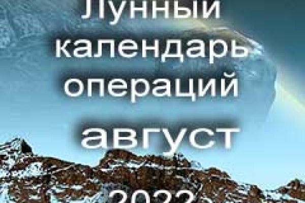 Кракен ссылка стор
