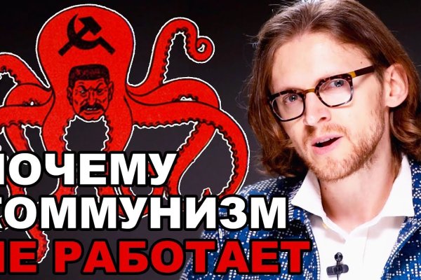 Сайт кракен магазин kraken2 tor2 xyz