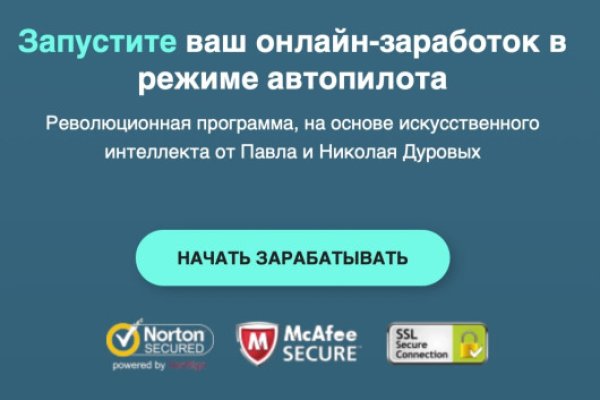 Кракен маркет даркнет только через стор