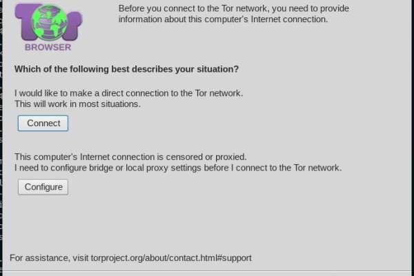 Kraken официальный сайт ссылка через tor