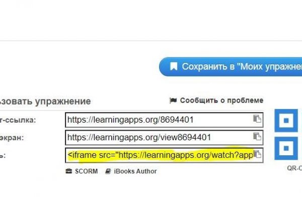 Маркетплейс кракен kraken