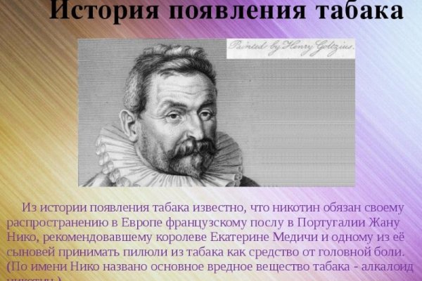 Открыть даркнет