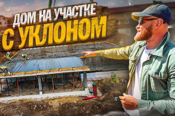 Кракен без впн