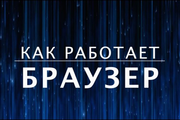 Кракен зеркало onion