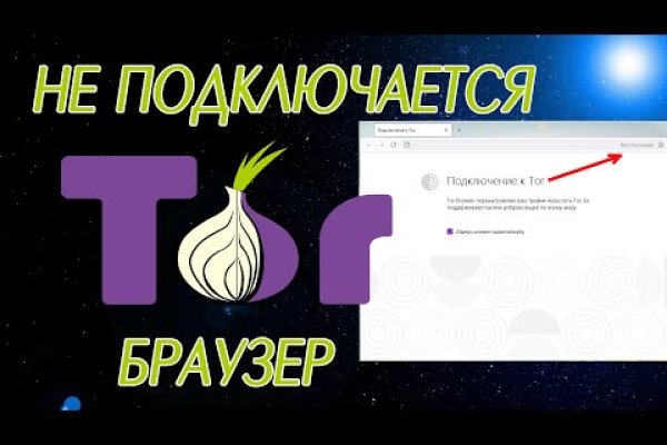 Кракен сайт нарк