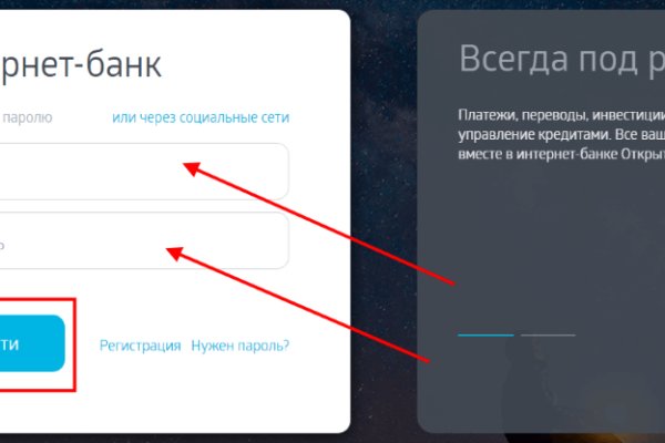 Ссылка на кракен тор магазин