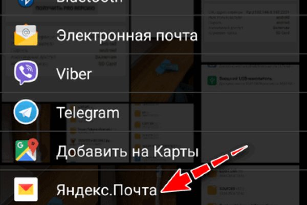 Как найти актуальную ссылку на кракен