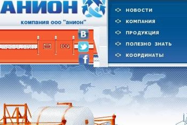 Кракен с айфона