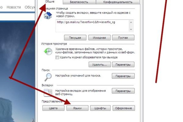 Кракен тор kraken dark