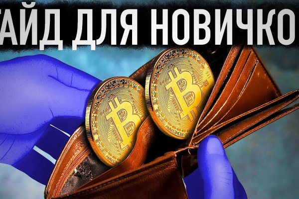 Как вывести деньги с kraken