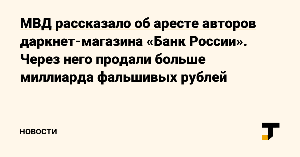 Как зайти на кракен с телефона андроид