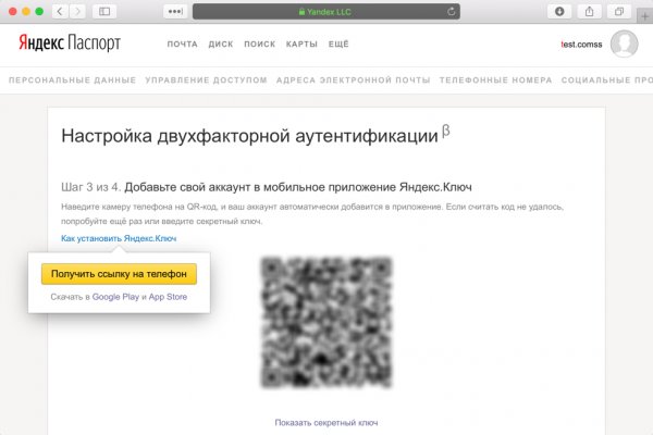 Кракен маркет darknet