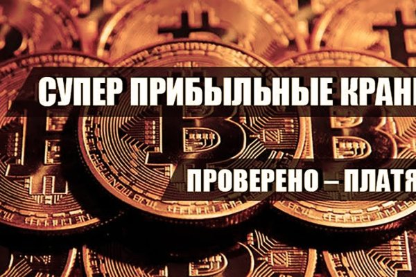 Кракен даркнет ссылка на сайт