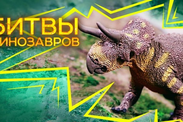 Ссылка кракен не работает