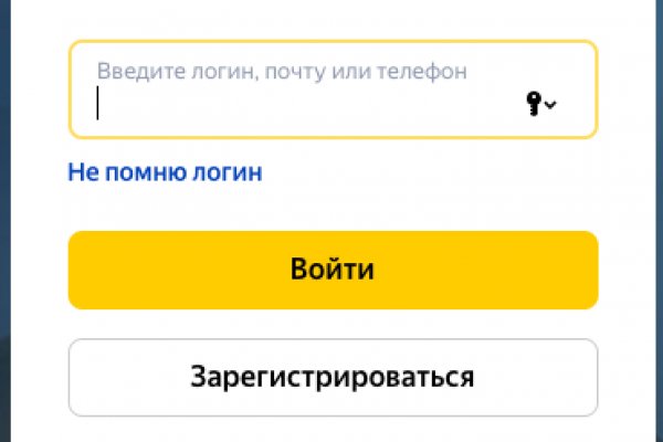 Кракен нет