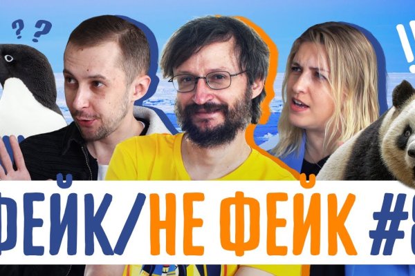 Кракен сайт как зайти