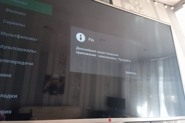 Kraken рабочее зеркало onion