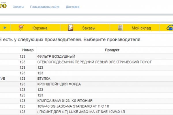 Кракен сайт нарк