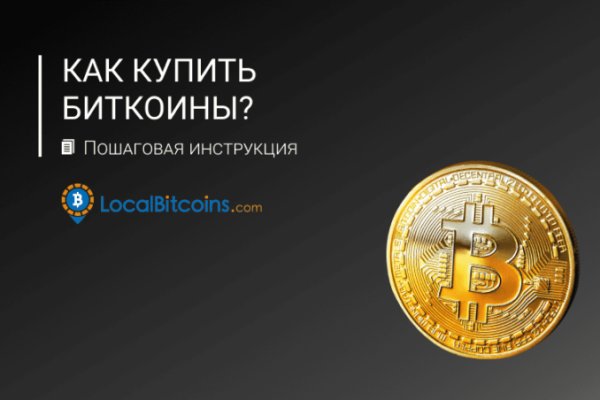 Даркнет зеркало