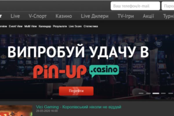 Кракен даркнет зайти