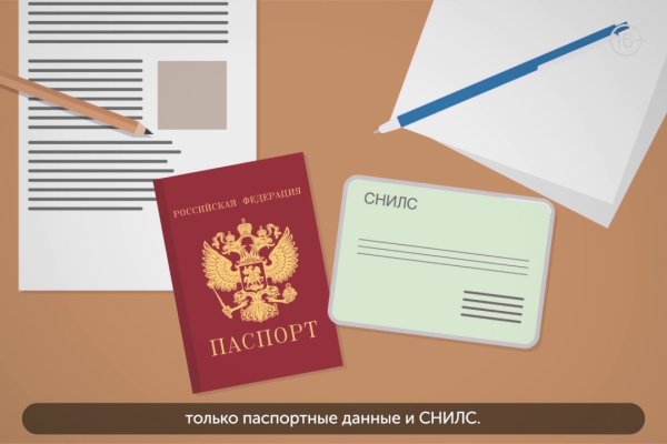 Кракен сайт тор ссылка