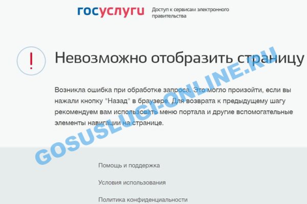 Даркнет кракен отзывы о платформе