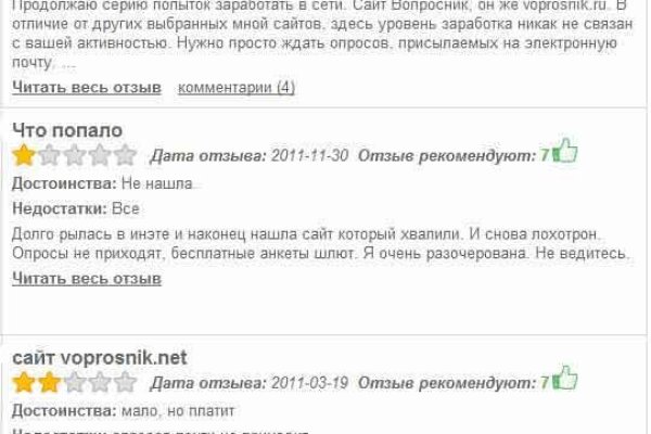 Ссылка на кракен тор магазин