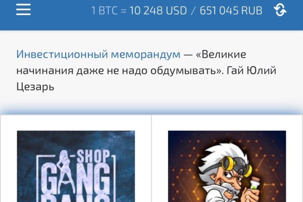 Что продают на сайте кракен