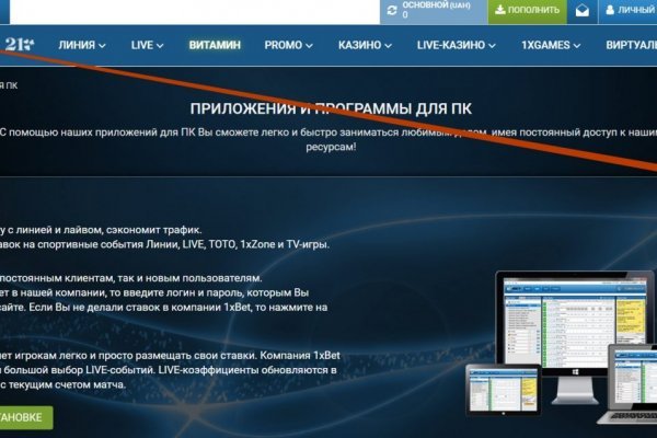 Кракен ссылка замена