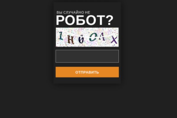 Что вместо гидры