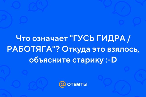 Картинка кракен маркетплейс