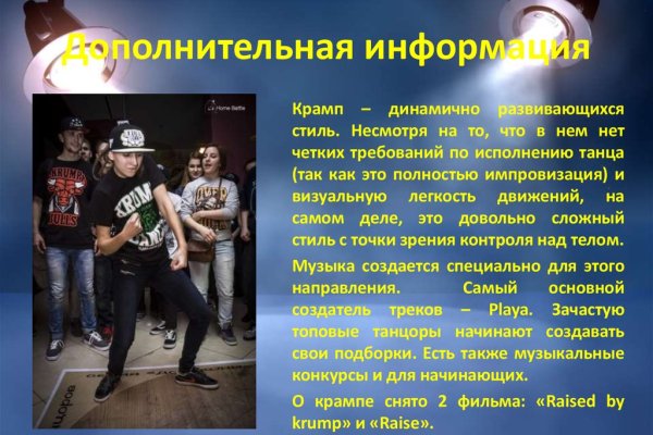 Ссылки для даркнета