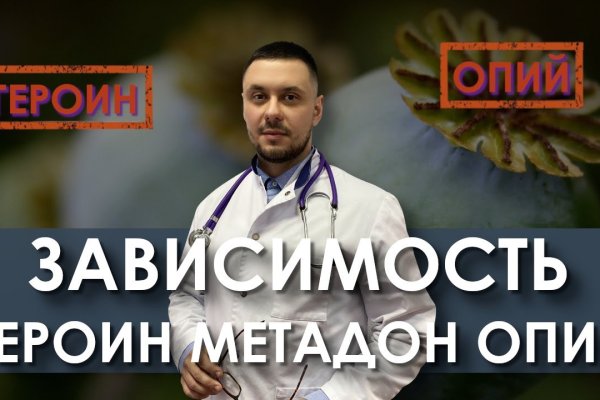 Кракен даркнет скачать