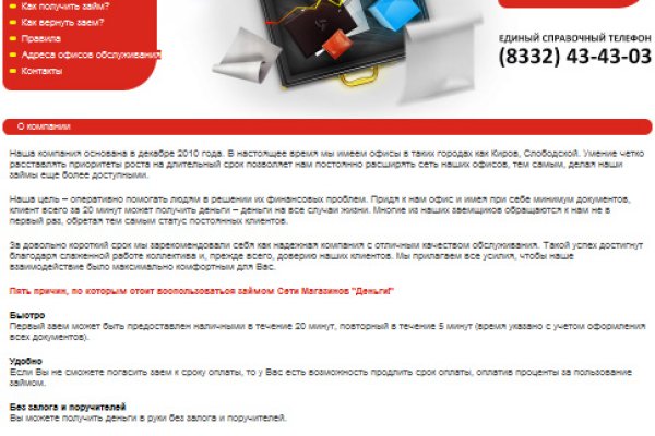 Сайты продаж наркотиков