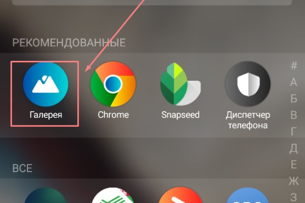 Кракен даркнет только через тор