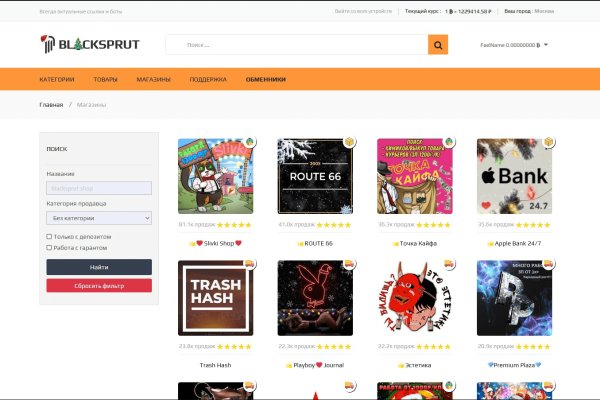 Купить наркотики онлайн